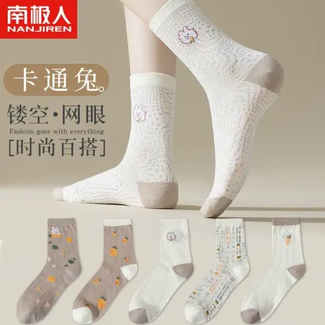 袜子女士浅口短袜秋冬季运动网红长袜中筒纯棉冬天可爱日系ins潮商品大图