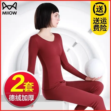 猫人保暖内衣女士加绒德发热打底衫加厚内穿秋衣秋裤套装冬季新款图片