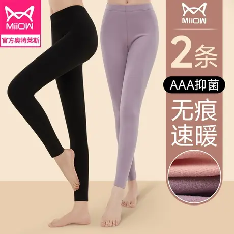 猫人无痕秋裤女士保暖裤加绒裤德紧身薄款内穿打底保暖毛线裤秋冬图片
