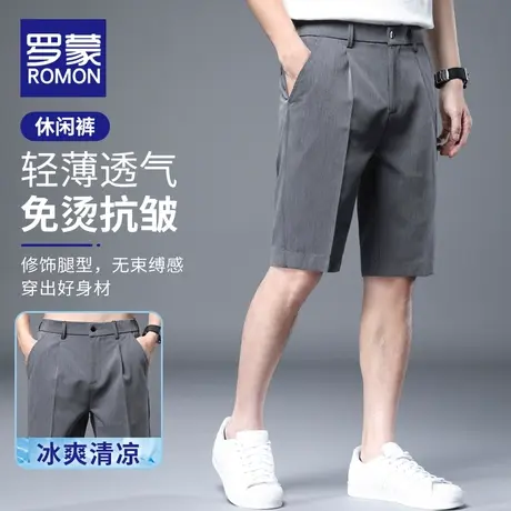 罗蒙夏季短裤男士直筒中裤2023新款中青年西装五分休闲裤子男裤潮商品大图
