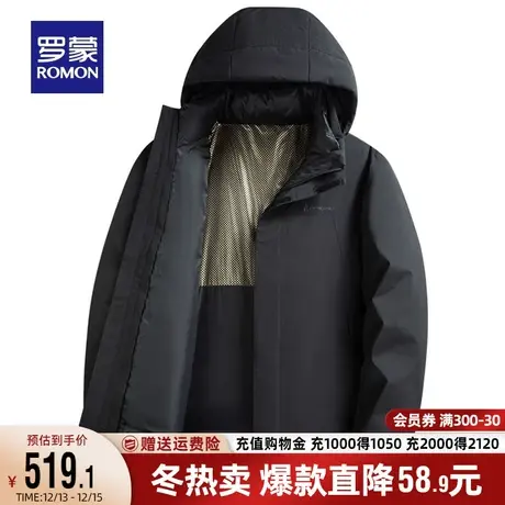 罗蒙男士时尚休闲羽绒服2023秋冬新款纯色可拆卸帽中青年保暖外套商品大图