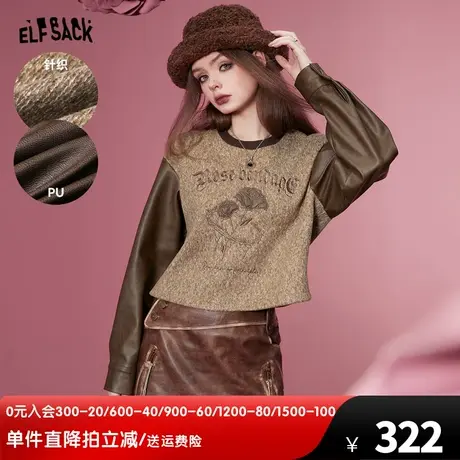 妖精的口袋美拉德套头卫衣女2023冬季新款小个子短款圆领无帽上衣图片