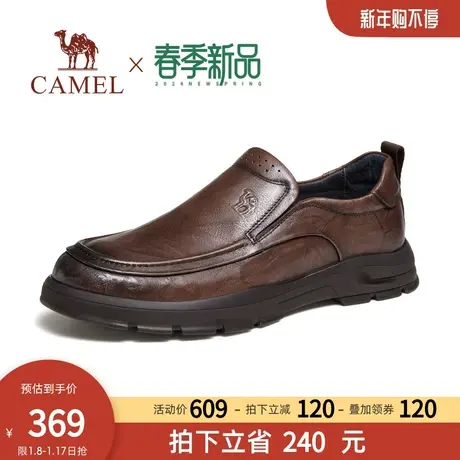 骆驼2024春季新款压花牛皮耐折止滑乐福舒适透气厚底经典商务鞋男图片