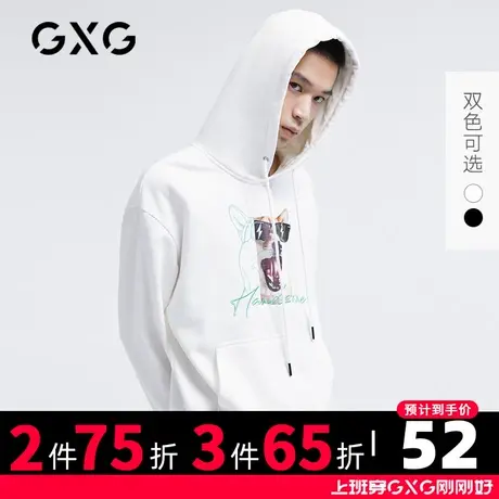 【新款】GXG男装 春季卫衣白色潮连帽衫宽松上衣情侣装GB131211E商品大图
