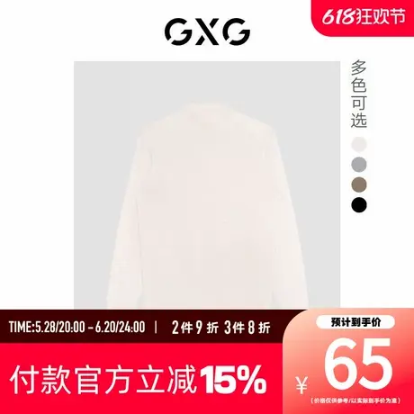 【新款】GXG男装 秋冬休闲基础简约打底高领毛衣线衫GHD1101512K图片