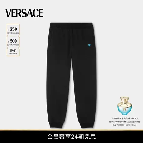 【春夏新品】VERSACE/范思哲 男士Medusa刺绣运动裤商品大图