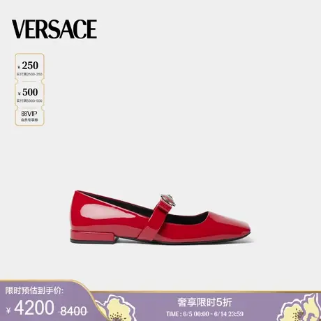 【季末优惠】VERSACE/范思哲 女士Gianni Ribbon芭蕾舞鞋商品大图
