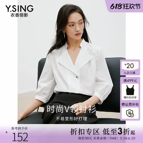 衣香丽影白色翻领衬衫女士2025春装新款宽松漂亮小衫减龄洋气上衣图片