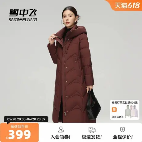 雪中飞2025秋新款女士长款羽绒服连帽保暖简约百搭休闲妈妈款外套商品大图
