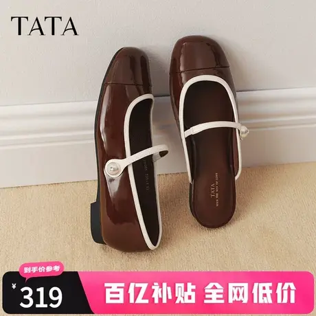 TATA他她棕色玛丽珍鞋女款平底单鞋复古小皮鞋女2025新款7H001AQ5商品大图