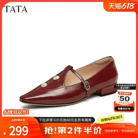 TATA他她法式复古玛丽珍鞋女浅口单鞋小皮鞋2025春季新款XLH01AA5商品大图