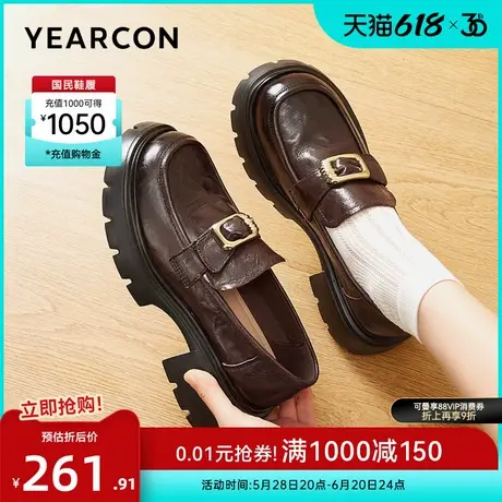 意尔康女鞋2025春季新款羊皮乐福鞋厚底小皮鞋复古通勤真皮单鞋图片