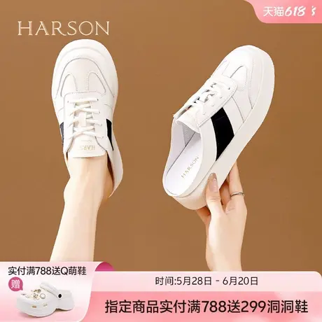 哈森一脚蹬懒人鞋包头半拖鞋女鞋子2025新款夏季外穿舒适休闲单鞋图片