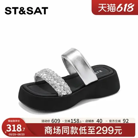 星期六时尚百搭亮片一字拖女2025年夏季新款舒适厚底休闲凉鞋图片