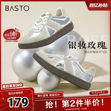 百思图春夏季新款商场同款复古运动德训鞋平跟女休闲鞋I7175CM4商品大图