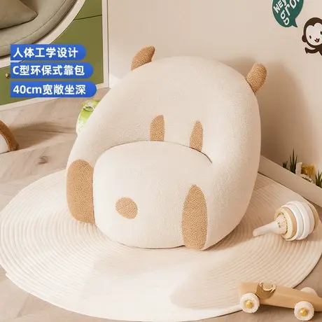 顾家家居儿童沙发婴儿宝宝沙发成长椅小沙发懒人卡通萌牛沙发图片