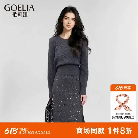 歌莉娅慵懒毛衣女秋冬新款翻领全羊毛套衫针织上衣1CNC5J32A图片
