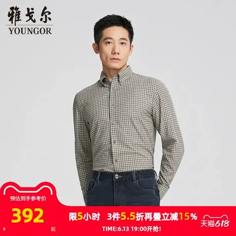 【商场同款】雅戈尔男士长袖衬衫春秋新款官方商务休闲长袖衬衫男商品大图