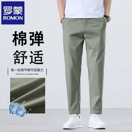 罗蒙夏季薄款九分休闲裤男修身小脚弹力直筒裤简约纯色小西裤N2Z商品大图