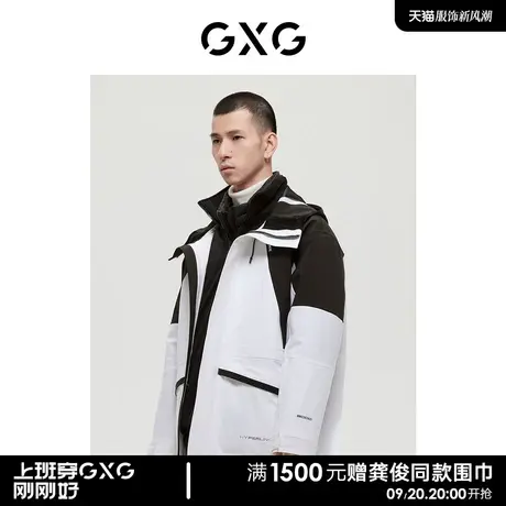 GXG男装 商场同款运动周末系列黑白连帽夹克外套 2022年冬季新品图片