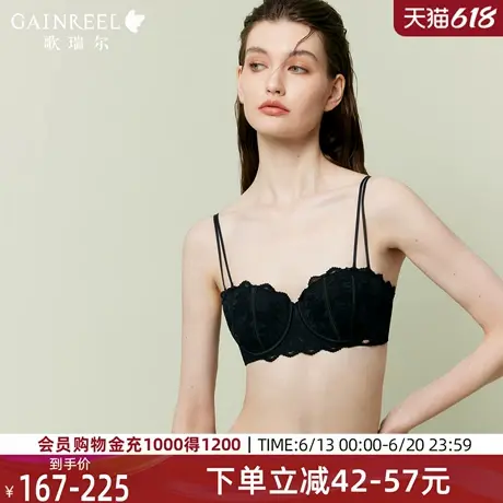 歌瑞尔显瘦半杯性感内衣女禁欲系透气蕾丝美背无肩带文胸罩图片