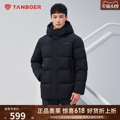 坦博尔羽绒服男士连帽大码经典休闲百搭秋冬加厚男装外套TA331557商品大图