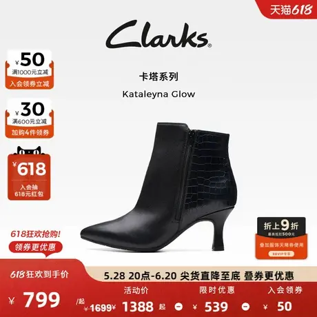 Clarks其乐秋冬季短靴新品显瘦尖头优雅细高跟羊皮短靴女图片