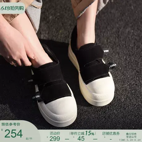Artmu阿木贝壳头5.5cm厚底鞋魔术贴增高休闲鞋深口单鞋2025新款商品大图