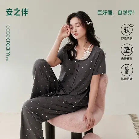 安之伴【巨凉感】睡衣女款夏季宽松大码莫代尔带胸垫可外穿家居服商品大图