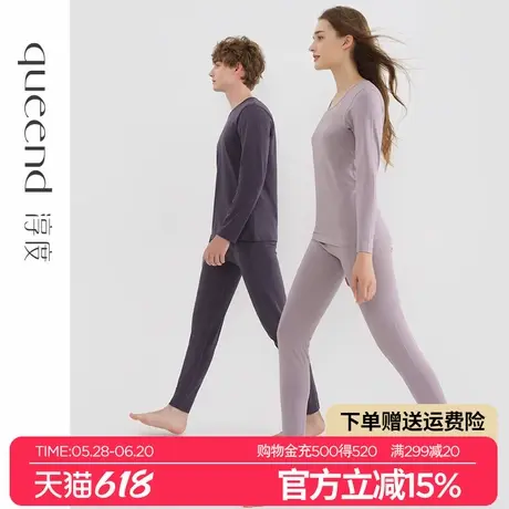 淳度【抑菌消臭】RX棉莫代尔秋衣秋裤女秋冬打底保暖内衣男套装薄商品大图
