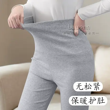 高腰双层护肚裤女无松紧不勒腰睡裤长裤棉护腰收脚打底秋裤商品大图