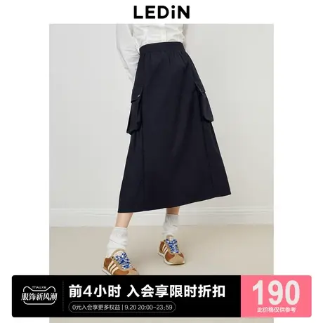 乐町机能风半身裙2023年秋季新品藏青色抽褶下摆工装风口袋长裙图片