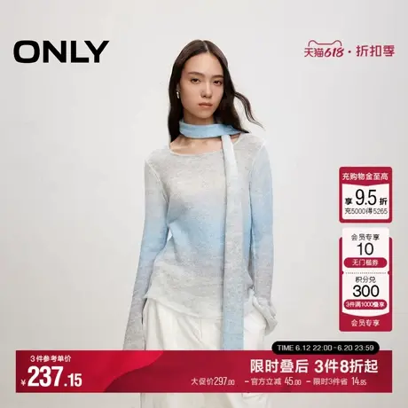 ONLY冬季温柔风飘带渐变喇叭袖毛衣针织衫女|124413027商品大图