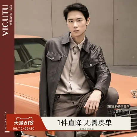 VICUTU威可多男士皮衣舒适翻领棕色皮夹克商务休闲百搭修身秋外套图片