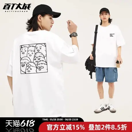 排球少年乌野高校短袖日向翔阳影山飞雄同款图案印花队服T恤男女商品大图
