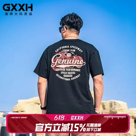 GxxH潮牌大码男装夏季宽松潮流短袖T恤男美式印花休闲圆领上衣衫商品大图