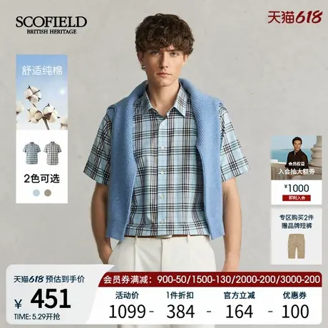 SCOFIELD男士25夏季新品舒适棉质时尚休闲通勤经典格纹短袖衬衫商品大图