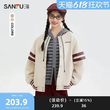 三福厚外套2025冬季英文印花双条宽松夹棉棒球服女装495376图片