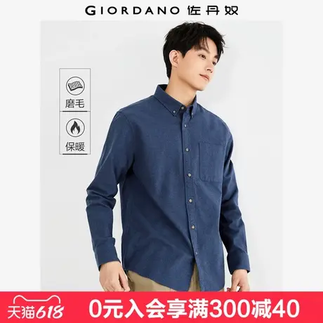 佐丹奴衬衫外套男纯棉磨毛单口袋商务正装休闲长袖衬衣男01044859商品大图
