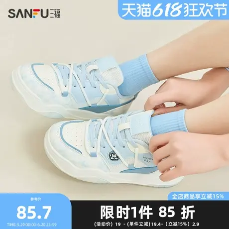 三福女低帮板鞋夏季活力萌趣多巴胺扎染小狗中厚底女鞋839647图片