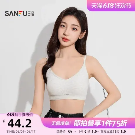 三福女春季英文贴边棉感裹胸 柔软舒适带杯背心外穿内搭499948商品大图
