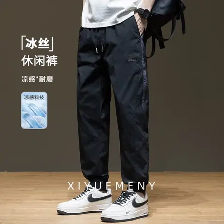 美式撞色拼接束脚休闲裤男冰丝速干2025夏季新款宽松大码抽绳裤子商品大图