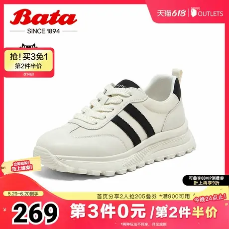 Bata小白鞋女2025夏季商场新款厚底透气休闲百搭运动鞋81638BM5商品大图