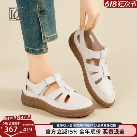 【头层牛皮】包头罗马凉鞋女2025新款夏季真皮柔软厚底镂空猪笼鞋商品大图