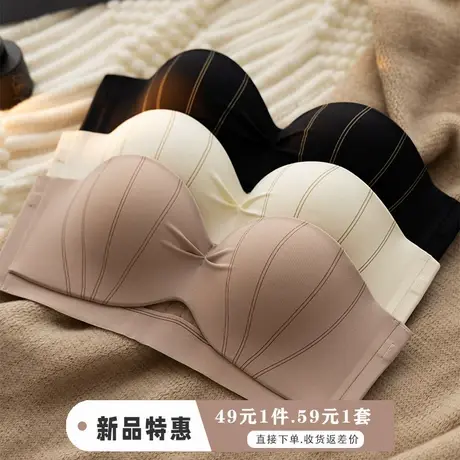 无肩带内衣女防滑聚拢小胸显大平胸无钢圈上托不空杯半杯文胸套装商品大图