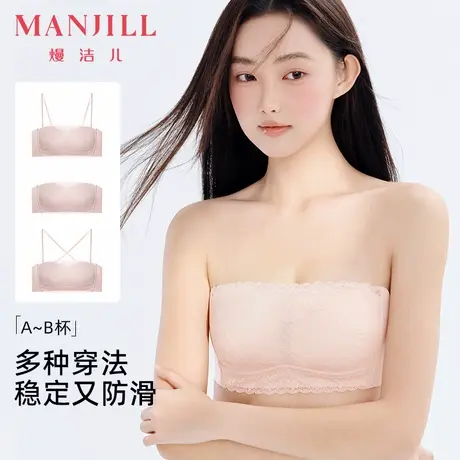 熳洁儿防走光抹胸内衣性感蕾丝小胸聚拢显大薄款内衣无痕美背文胸商品大图