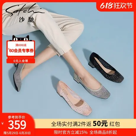 沙驰单鞋女粗跟夏季新款时尚方头低跟仙女风网纱水钻镂空透气女鞋商品大图