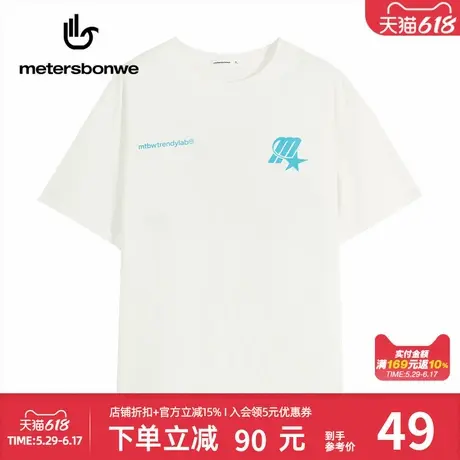 美特斯邦威潮流宽松T恤男秋季学院印花纯棉短袖休闲上衣图片