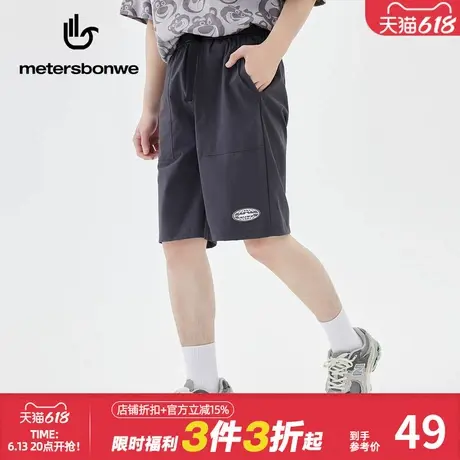 美特斯邦威弹力运动短裤男夏时尚休闲简约百搭松紧腰扣无褶五分裤商品大图