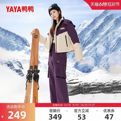 鸭鸭羽绒裤女2024冬季反季户外滑雪90鹅绒潮流韩版高腰工装保暖裤商品大图